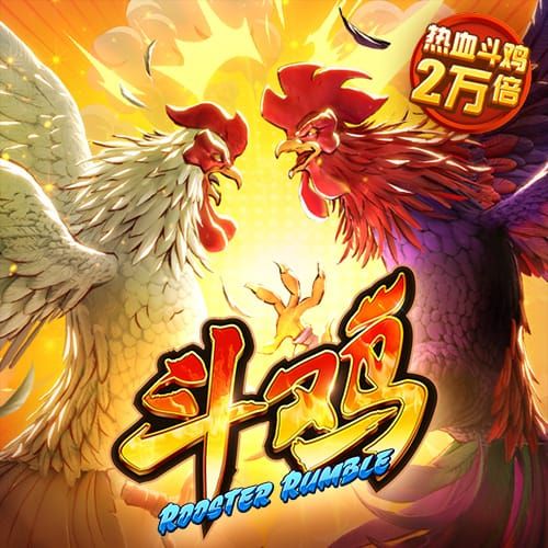 js6666游戏玩法