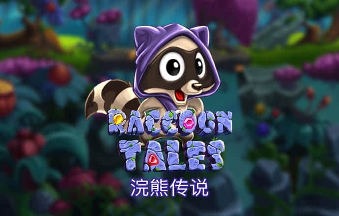 c7c7娱乐平台官网入口版