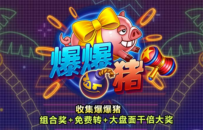 人人体育官网app